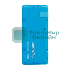USB-концентратор Smartbuy (SBHA-6110-B) 4 порта синий