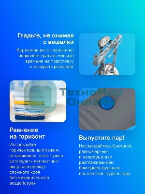 Отпариватель Kitfort КТ-913 белый/золотистый, 2000 Вт, 35 г/мин, 1300 мл