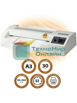 Ламинатор Гелеос FGK 320, 4 вала, А3, 250мкм, 600 мм/мин