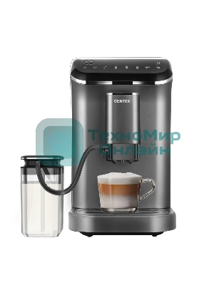 Кофемашина автоматическая Centek CT-1190 серый/черный, исп. кофе - зерна, 1.5 л, 1550 Вт, 20 бар
