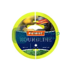 Леска для триммеров PATRIOT Roundline D 2,0мм L 15м круглая, желтая 200-15-1