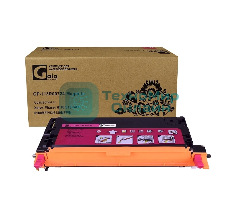 Картридж лазерный GalaPrint GP-113R00724 пурпурный (6000 стр) для Xerox Phaser 6180/6180MFP/6180MFP/D/6180MFP/N
