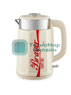 Чайник электрический BRAYER BR1081