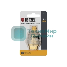 Лубрикатор Denzel ML2, 10 бар, 1/4