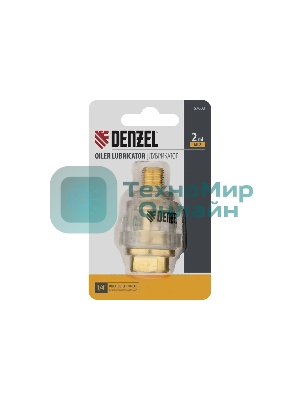 Лубрикатор Denzel ML2, 10 бар, 1/4