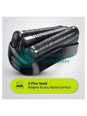 Электробритва Braun 300s green