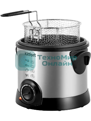 Фритюрница Kitfort KT-2011 1200Вт серебристый/черный
