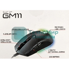 Мышь проводная MSI Clutch GM11 черный, 5000 dpi, USB, кнопки - 6
