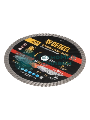 Диск алмазный отрезной Denzel ф230 х 22,2 мм, турбо, сухое резание, HWD92