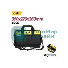 Сумка для инструментов с жестким пластиковым дном Deli DL586119