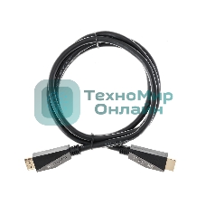 Кабель HDMI 19M/M,ver. 2.1, 8K@60 Hz 1.5m VCOM CG860-1.5M