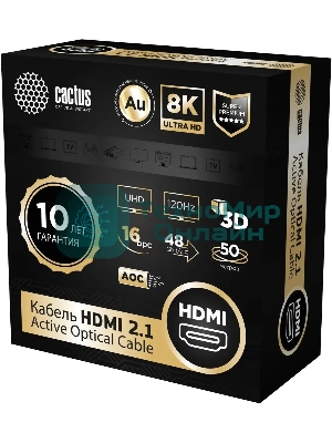 Кабель аудио-видео Cactus CS-HDMI-AOC-2.1-50 HDMI (m)/HDMI (m) 50м. позолоч.конт. черный