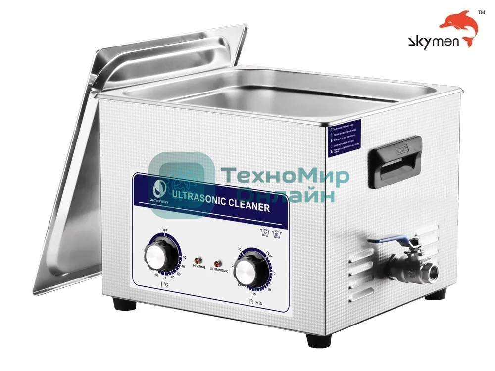 Ультразвуковая ванна Skymen ZX-060 (JP-060)