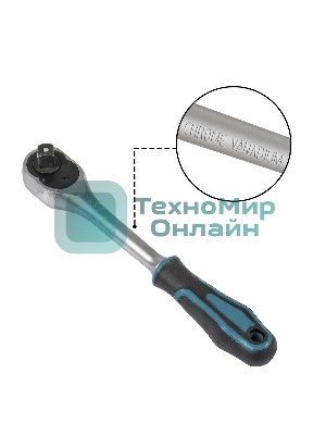 Набор ручного инструмента Bort BTK-150 (93418484)