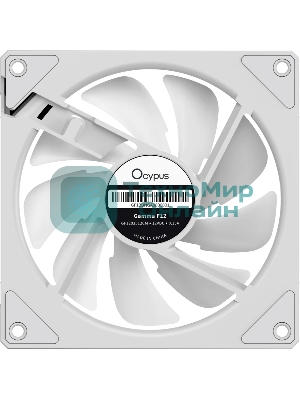 Вентилятор для корпуса Ocypus Gaммa F12 ARGb REVERSE BLADE WH (Gaммa-F12-WH1AM01X-GL)