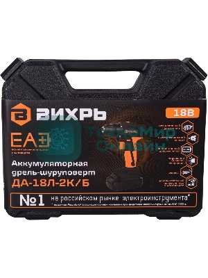Дрель-шуруповерт аккумуляторная Вихрь ДА-18Л-2К/Б 72/14/22, Аккумуляторная, 18В, 2 АКБ, Кейс