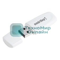 Флешка USB Smartbuy Scout White (SB016 Gb2SCW), 16Gb, USB 2.0, R/W 15/8, белый
