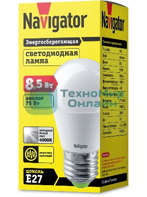 Лампа светодиодная Navigator NLL-G45-8.5-230-4K-E27