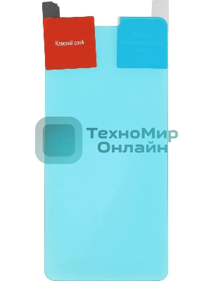 Защитное стекло для экрана BoraSCO Hybrid Glass для ZTE Blade A31 Plus антиблик, 71 х 153 мм, 2.5D, прозрачный