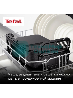 Аэрогриль Tefal Dual Easy Fry Flex EY9228E0 черный, 2700 Вт, 9 л, сенсор, 6 программ
