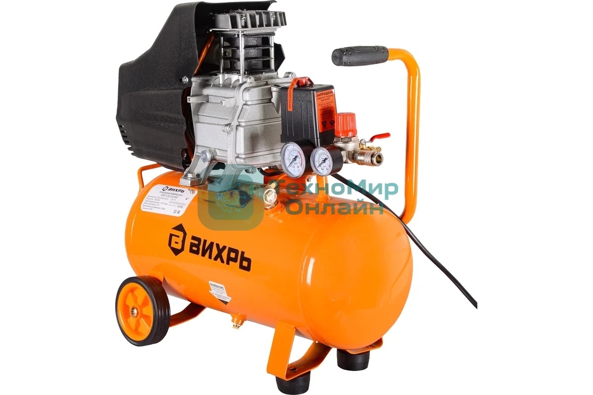 Компрессор Вихрь КМП-24/230АМ