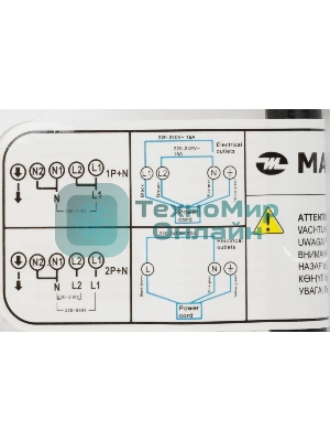 Варочная электрическая панель Maunfeld EVCE.453.D-BK, конфорок: 3 шт., стеклокерамика, независимая, черный