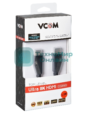 Кабель HDMI 19M/M,ver. 2.1, 8K@60 Hz 1.5m VCOM CG860-1.5M