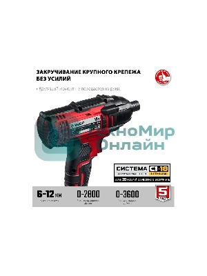 Винтоверт ЗУБР 18В, 2 АКБ (2Ач), в кейсе, ударный. ГВЛ-255-22