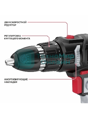 Дрель-шуруповерт P.I.T. PBM10-C3 400Вт патрон:быстрозажимной