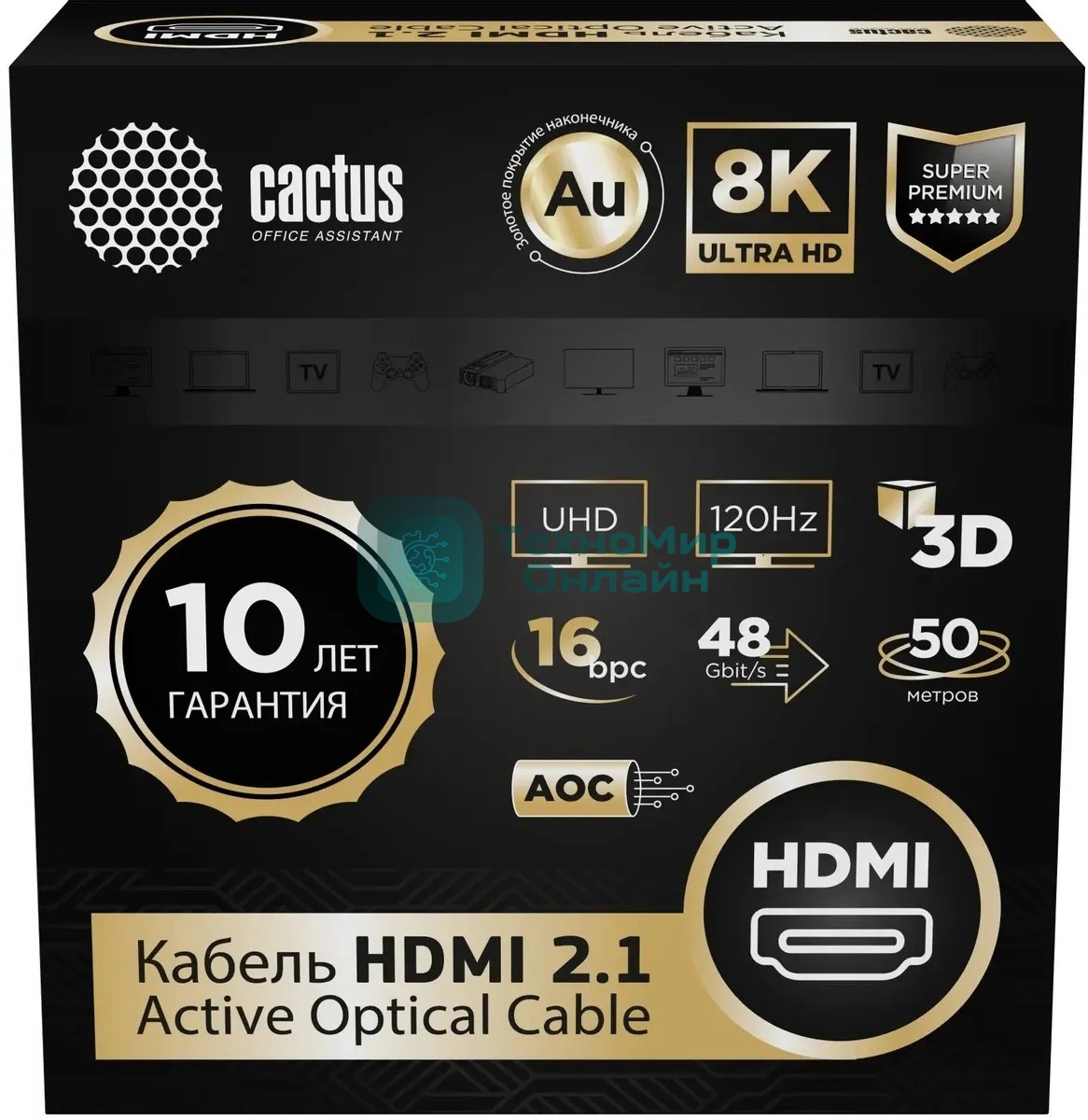 Кабель аудио-видео Cactus CS-HDMI-AOC-2.1-50 HDMI (m)/HDMI (m) 50м. позолоч.конт. черный