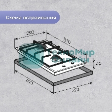 Газовая варочная панель Zigmund & Shtain G 14.3 W независимая, белый