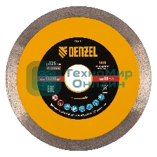 Диск алмазный отрезной Denzel 125 х 22,2 мм, сплошной, супертонкий, горячий пресс, мокрое резание