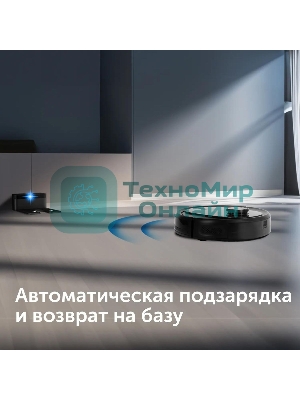 Робот-пылесос Red Solution RV-RL6100S 35Вт черный