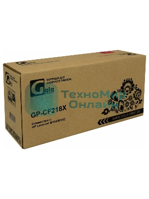 Картридж лазерный GalaPrint GP-CF218X черный (5000 стр.) для HP LaserJet M104/M132