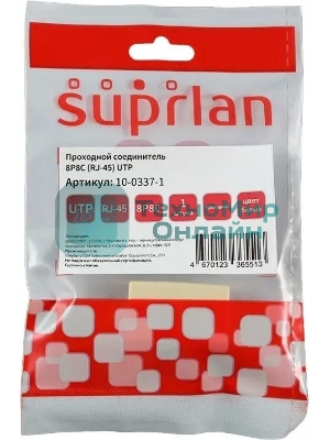 Адаптер Suprlan 10-0337-1, проходн. Keystone RJ45 кат.5E UTP, бежевый