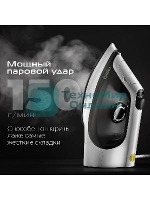 Утюг Red Solution C300, 1400 Вт, белый/серый