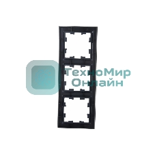 Рамка 3-местная IEK BRITE РУ-3-БрГ графит