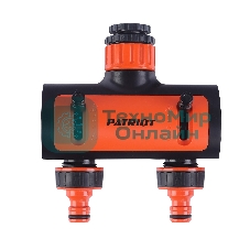 Распределитель PATRIOT WTA 2, 2 канала, пластик (1/2
