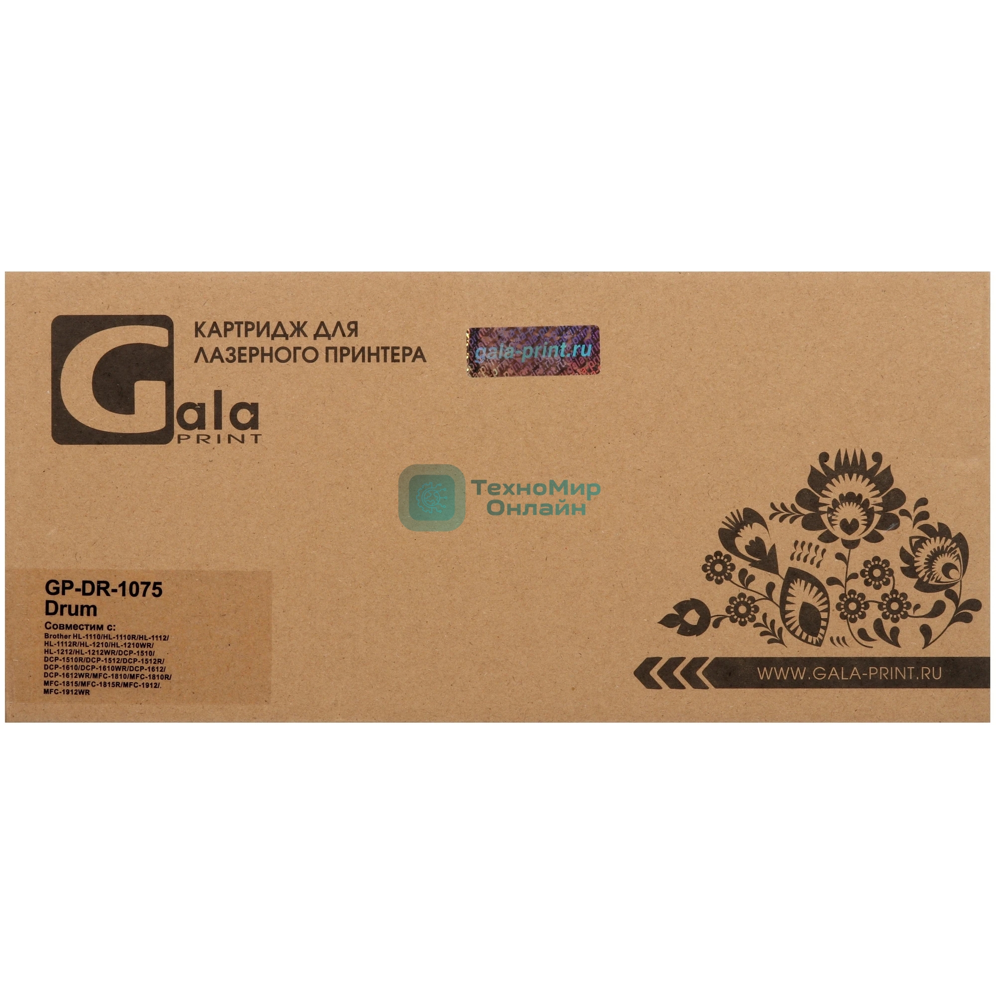 Драм-картридж GP-DR-1075 для принтеров Brother HL-1110/HL-1110R/HL-1112/HL-1112R/HL-1210/HL-1210WR/HL-1212/HL-1212WR/DCP-1510/DCP-1510R/DCP-1512/DCP-1512R/DCP-1610/DCP-1610WR/DCP-1612/DCP-1612WR/MFC-1810/MFC-1810R/MFC-1815/MFC-1815R/MFC-1912/MFC-1912WR Drum 10000 копий GalaPrint