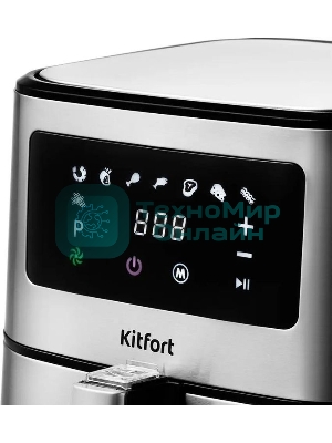 Аэрогриль Kitfort KT-2228 серебристый, 1700 Вт, 5.5 л, сенсор, 9 программ
