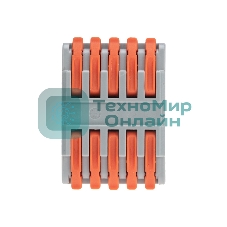 Клемма Rexant СМК 222-425 проходная 5 полюсов (0,08-4 мм²), серый (30 шт/уп)