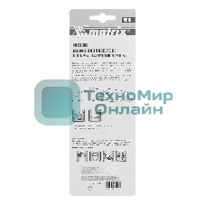 Нож Matrix, выдвижное трапецивидное лезвие, эргономичная двухкомпонентная рукоятка