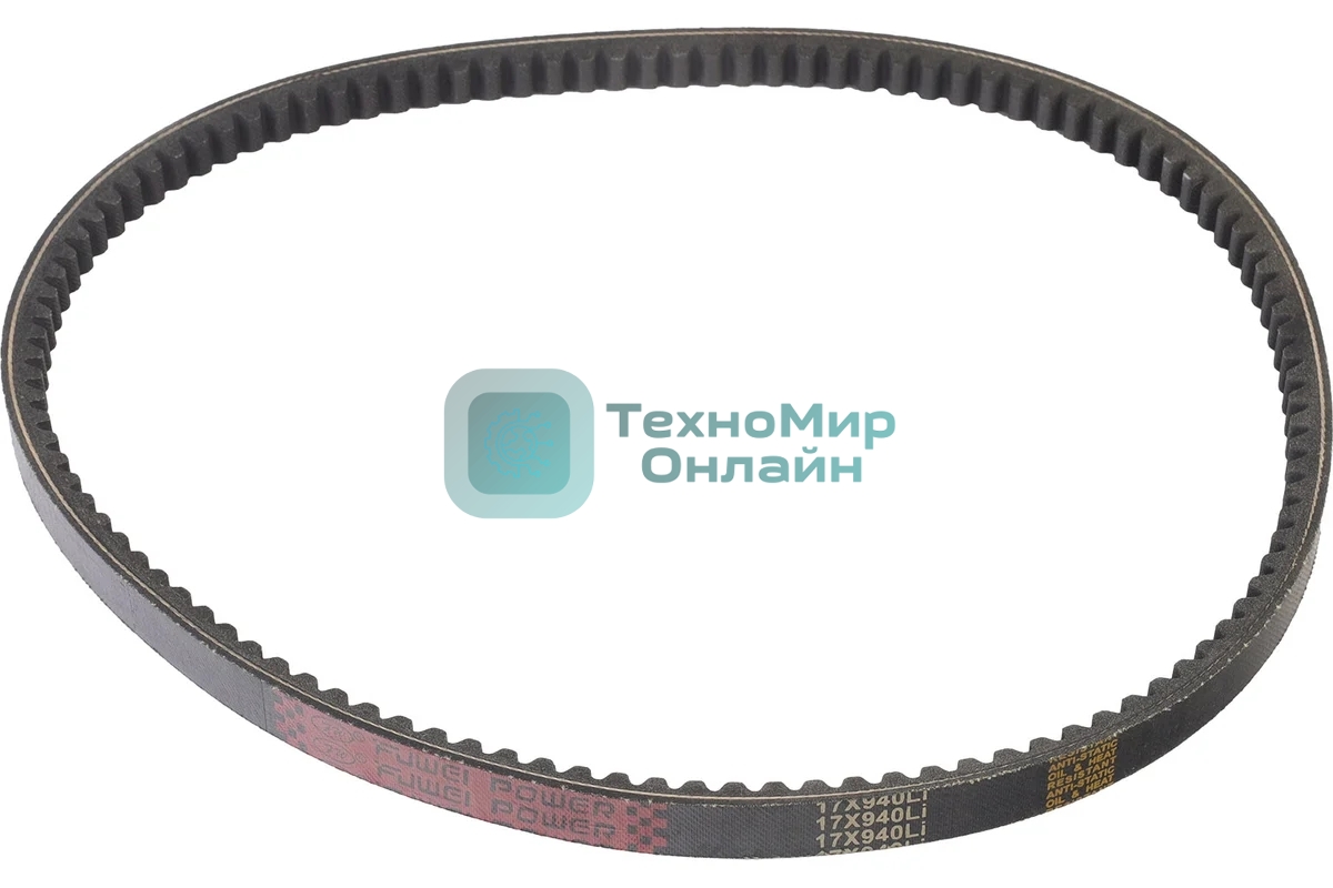 Ремень PATRIOT S17x940 для виброплиты SVR 250 RS