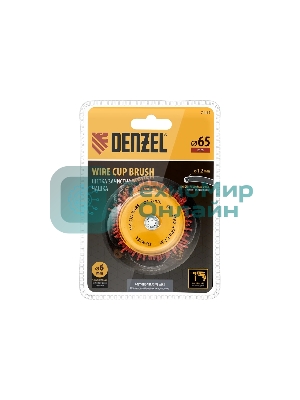 Щетка для дрели Denzel 65 мм, чашка, со шпилькой, нейлоновая щетина