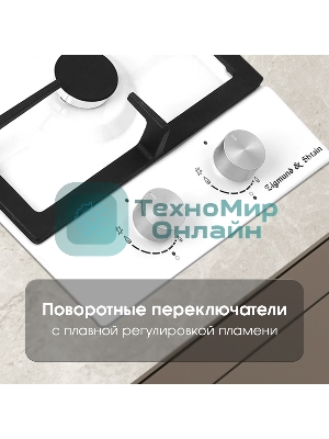 Газовая варочная панель Zigmund & Shtain G 14.3 W независимая, белый