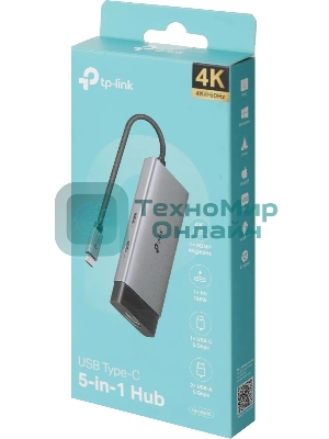 Разветвитель USB-C TP-Link UH5020C 2порт. серый