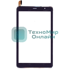 Сенсорное стекло (тачскрин) для Irbis TZ897 4G, фиолетовое