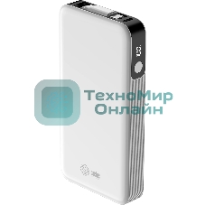 Портативный аккумулятор Cactus CS-PBFSPA-10000 10000mAh 22.5W 4.5A 2xUSB-C белый