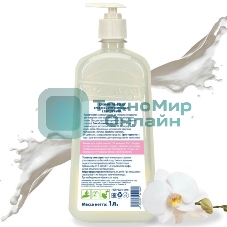 Крем-мыло FOREST CLEAN 