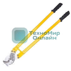 Кабелерез Deli DL90036 900 мм, для кабеля сечением до 500 мм²